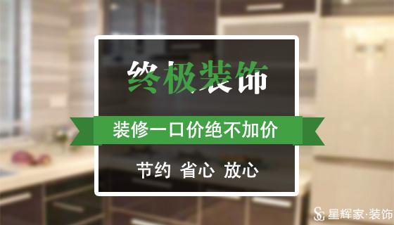 蕪湖忠極裝飾工程有限公司