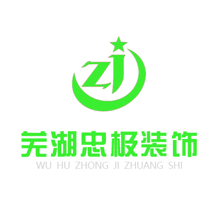 裝修這幾處不值得花錢(qián) 沒(méi)必要為了面子多花冤枉錢(qián)